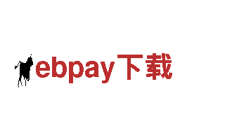ebpay下载清洁环保公司，专注环保节能